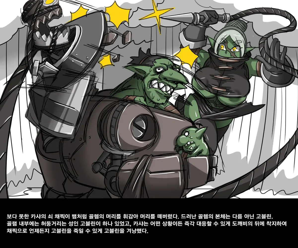 엘크 / Elrk 02